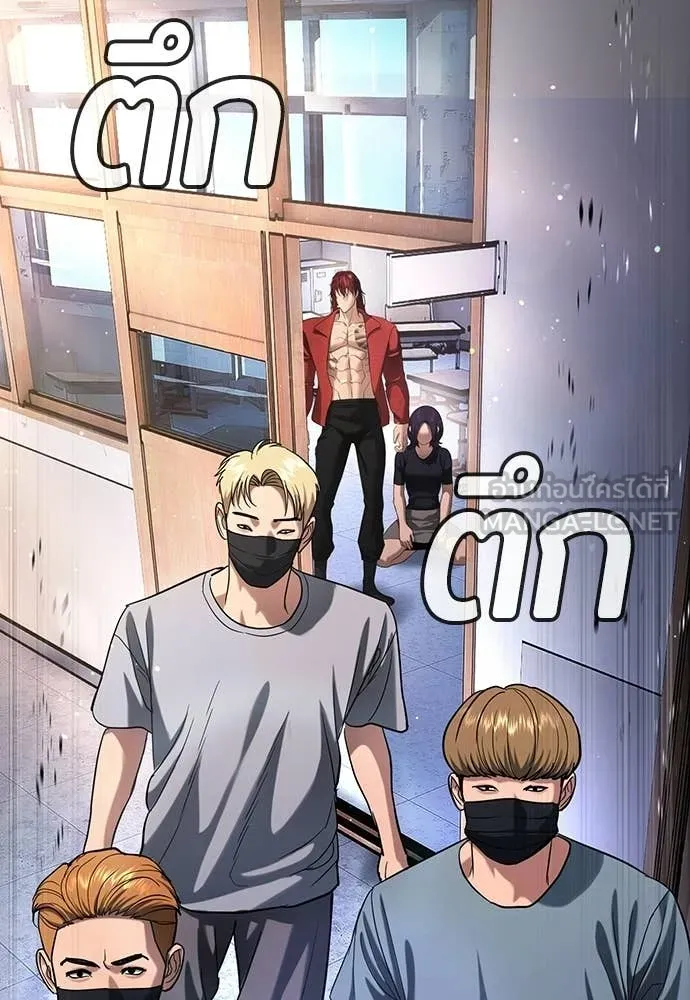 คูเซรา ตอนที่ 64 รูปที่ 122