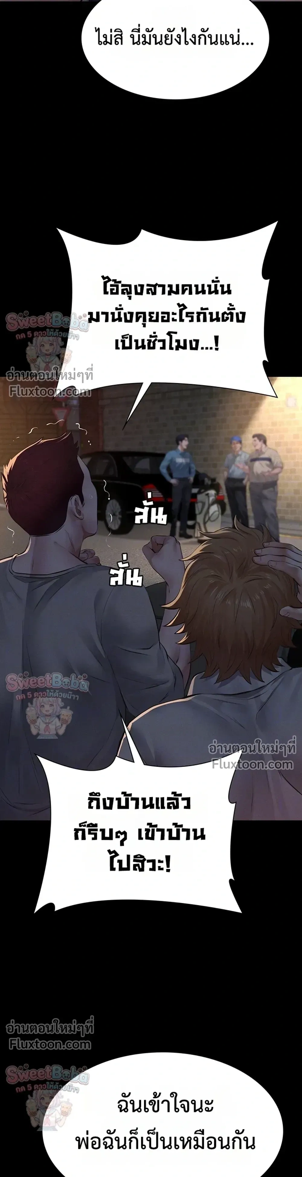 Doujin-Lc- อ่าน โดจิน มังฮวา เกาหลี ญี่ปุ่น จีน แปลไทย Papa Kacheu ความลับ 20 ปี กับลูกสาวที่ (ไม่) ใช่ลูก ตอนที่ 1 2 3 4 5 6 7 8 9 10 11 12 13 14 ฟรี ไม่มีโฆษณา อ่าน โดจิน Manhwa เกาหลี ญี่ปุ่น จีน เรามีครบ คัดมาให้เน้นๆ โดจิน 18+ รับประกันความฟินโดย  Doujin Lc