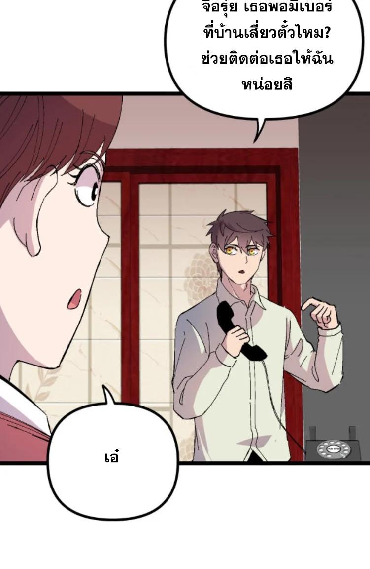 Manga-lc-com อ่านมังงะ อ่านการ์ตูน ออนไลน์ ฟรี Rebirth Back to 1983 to be a Millionaire ตอนที่ 1 2 3 4 5 6 7 8 9 10 11 12 13 14 ฟรี ไม่มีโฆษณา Manga-lc - อ่าน มังงะ อ่าน การ์ตูน ออนไลน์ อ่านมังงะ ฟรี