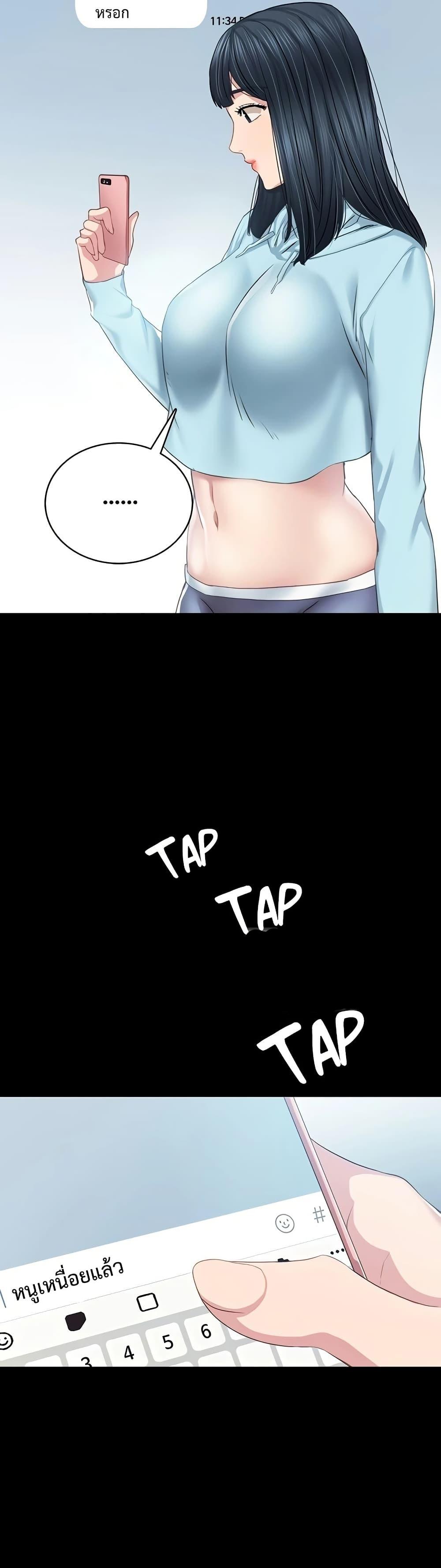 Doujin-Lc- อ่าน โดจิน มังฮวา เกาหลี ญี่ปุ่น จีน แปลไทย Teaching Practice ตอนที่ 1 2 3 4 5 6 7 8 9 10 11 12 13 14 ฟรี ไม่มีโฆษณา อ่าน โดจิน Manhwa เกาหลี ญี่ปุ่น จีน เรามีครบ คัดมาให้เน้นๆ โดจิน 18+ รับประกันความฟินโดย  Doujin Lc