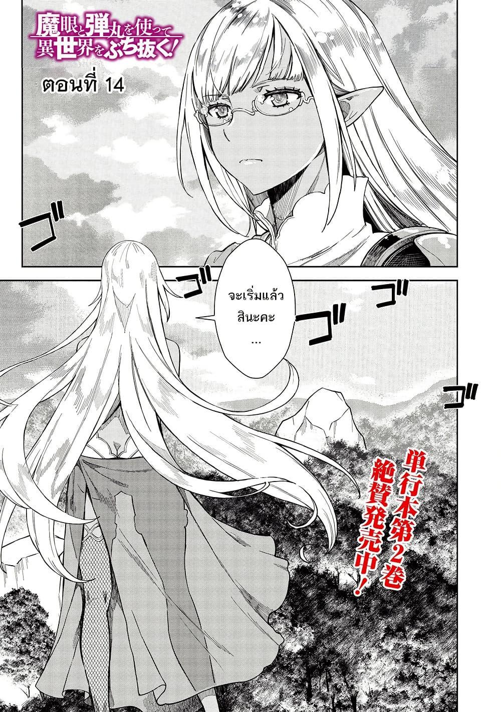 Manga-lc-com อ่านมังงะ อ่านการ์ตูน ออนไลน์ ฟรี Magan to Dangan o Tsukatte Isekai o Buchinuku! ตอนที่ 1 2 3 4 5 6 7 8 9 10 11 12 13 14 ฟรี ไม่มีโฆษณา Manga-lc - อ่าน มังงะ อ่าน การ์ตูน ออนไลน์ อ่านมังงะ ฟรี