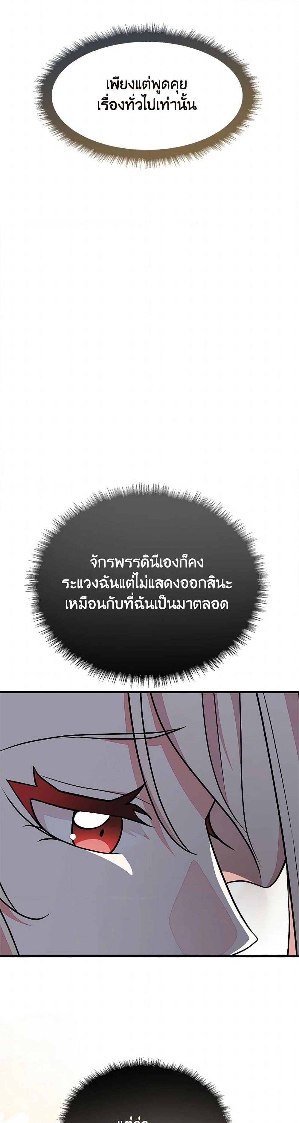 Manga-lc-com อ่านมังงะ อ่านการ์ตูน ออนไลน์ ฟรี For Your Well-Being ตอนที่ 1 2 3 4 5 6 7 8 9 10 11 12 13 14 ฟรี ไม่มีโฆษณา Manga-lc - อ่าน มังงะ อ่าน การ์ตูน ออนไลน์ อ่านมังงะ ฟรี