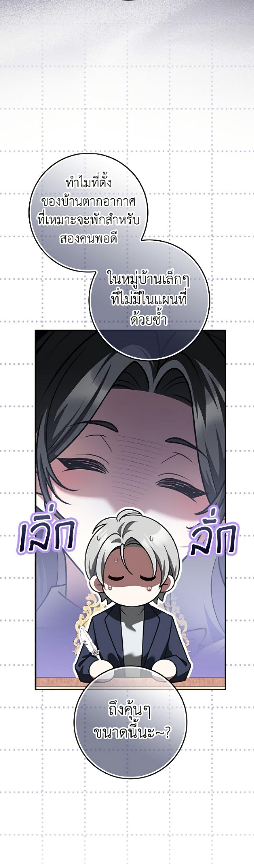 Manga-lc-com อ่านมังงะ อ่านการ์ตูน ออนไลน์ ฟรี Friends Shouldn’t Act This Way ตอนที่ 1 2 3 4 5 6 7 8 9 10 11 12 13 14 ฟรี ไม่มีโฆษณา Manga-lc - อ่าน มังงะ อ่าน การ์ตูน ออนไลน์ อ่านมังงะ ฟรี