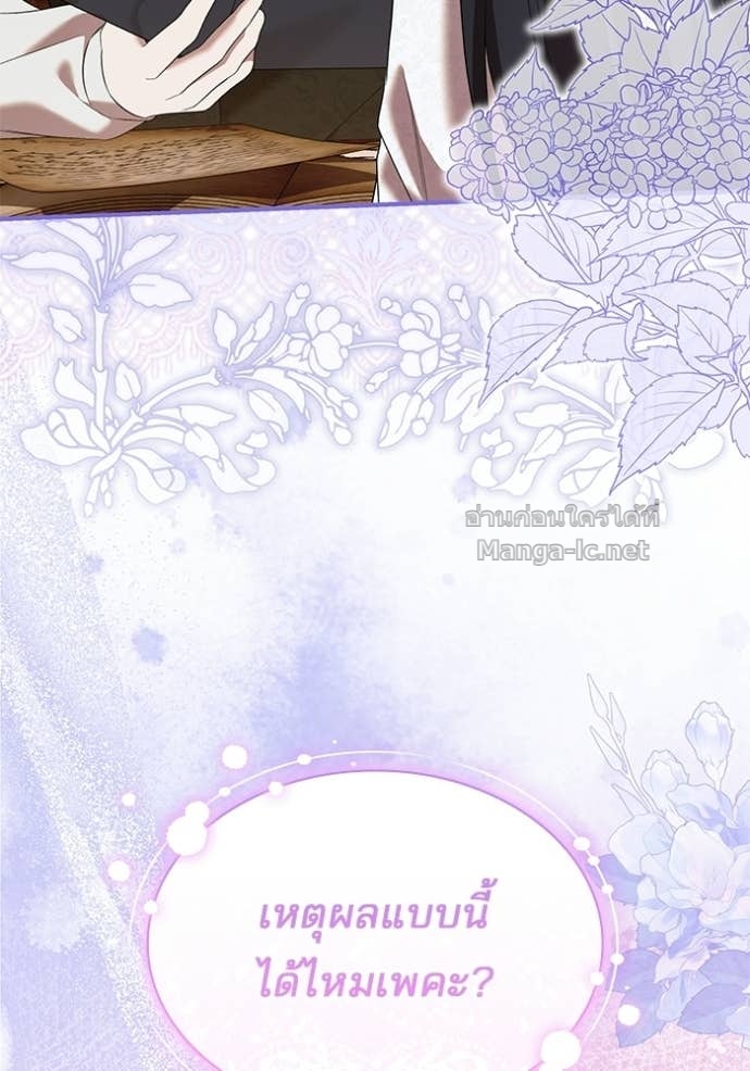 Doujin-Lc- อ่าน โดจิน มังฮวา เกาหลี ญี่ปุ่น จีน แปลไทย ชายาคนสุดท้ายของเจ้าชายไร้หัวใจ ตอนที่ 1 2 3 4 5 6 7 8 9 10 11 12 13 14 ฟรี ไม่มีโฆษณา อ่าน โดจิน Manhwa เกาหลี ญี่ปุ่น จีน เรามีครบ คัดมาให้เน้นๆ โดจิน 18+ รับประกันความฟินโดย Doujin Lc