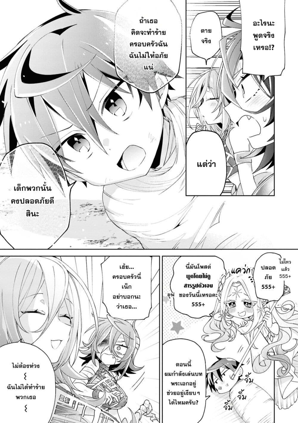 Manga-lc-com อ่านมังงะ อ่านการ์ตูน ออนไลน์ ฟรี Dorei kara no Kitai to Hyouka no sei de Sakushu dekinai no daga ตอนที่ 1 2 3 4 5 6 7 8 9 10 11 12 13 14 ฟรี ไม่มีโฆษณา Manga-lc - อ่าน มังงะ อ่าน การ์ตูน ออนไลน์ อ่านมังงะ ฟรี