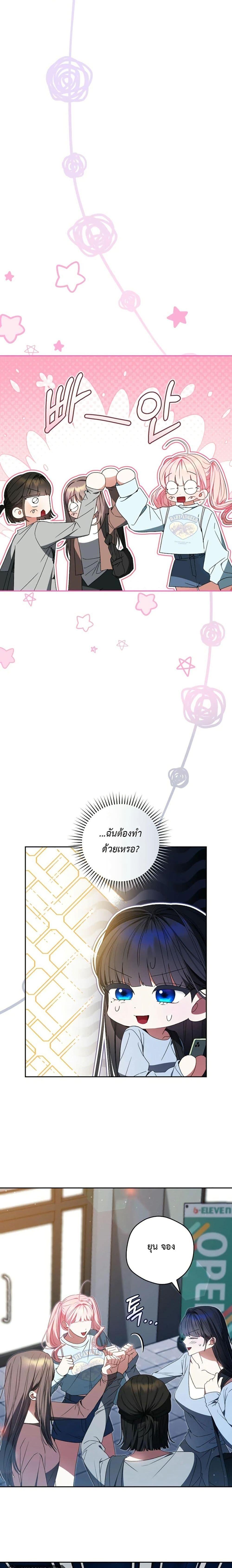 Manga-lc-com อ่านมังงะ อ่านการ์ตูน ออนไลน์ ฟรี I Became the Cursed Idol Leader ตอนที่ 1 2 3 4 5 6 7 8 9 10 11 12 13 14 ฟรี ไม่มีโฆษณา Manga-lc - อ่าน มังงะ อ่าน การ์ตูน ออนไลน์ อ่านมังงะ ฟรี
