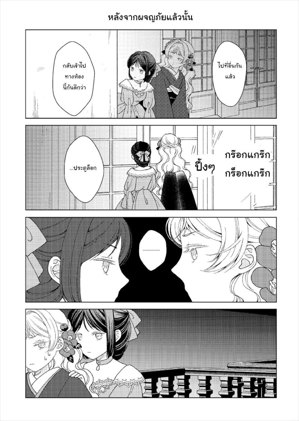Manga-lc-com อ่านมังงะ อ่านการ์ตูน ออนไลน์ ฟรี Kanaria wa Kiraboshi no Yume o Miru ตอนที่ 1 2 3 4 5 6 7 8 9 10 11 12 13 14 ฟรี ไม่มีโฆษณา Manga-lc - อ่าน มังงะ อ่าน การ์ตูน ออนไลน์ อ่านมังงะ ฟรี