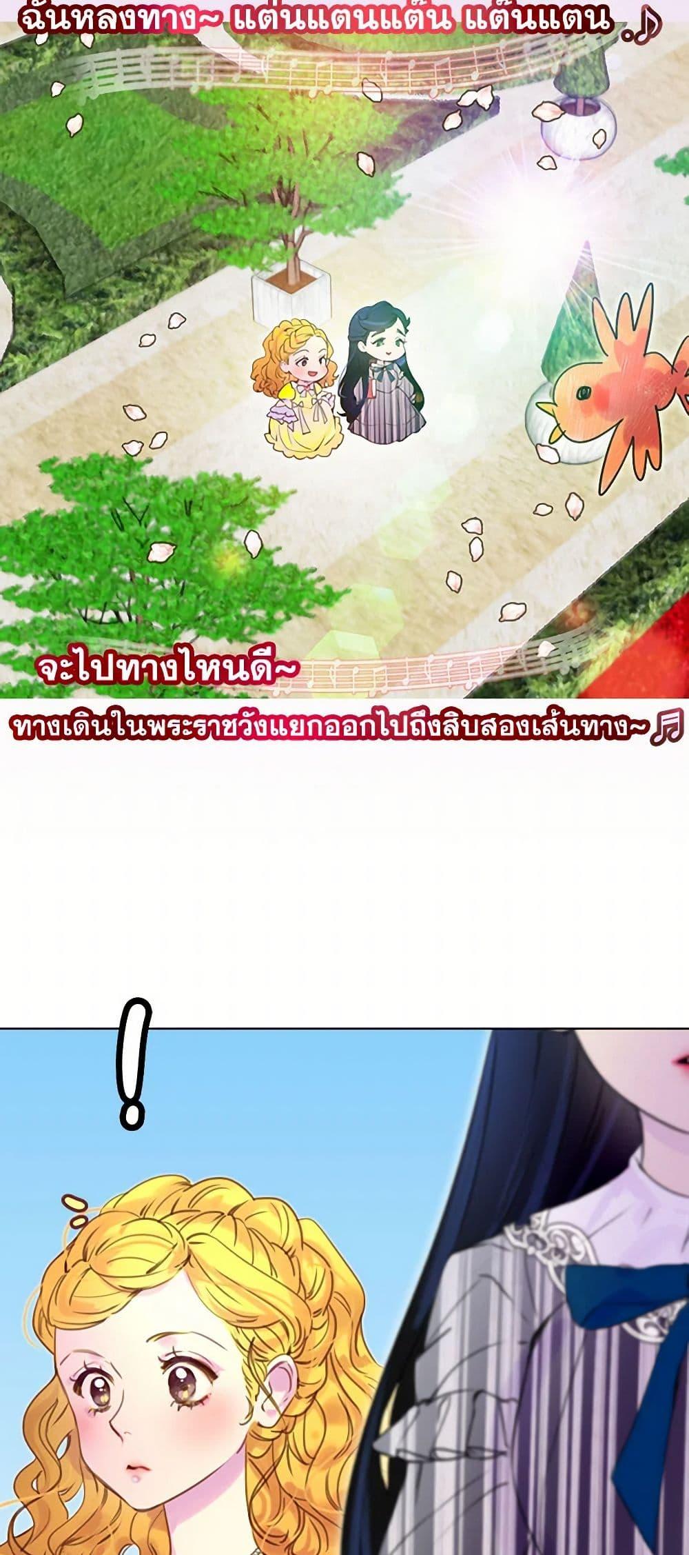 Manga-lc-com อ่านมังงะ อ่านการ์ตูน ออนไลน์ ฟรี Miss Not-So Sidekick ตอนที่ 1 2 3 4 5 6 7 8 9 10 11 12 13 14 ฟรี ไม่มีโฆษณา Manga-lc - อ่าน มังงะ อ่าน การ์ตูน ออนไลน์ อ่านมังงะ ฟรี