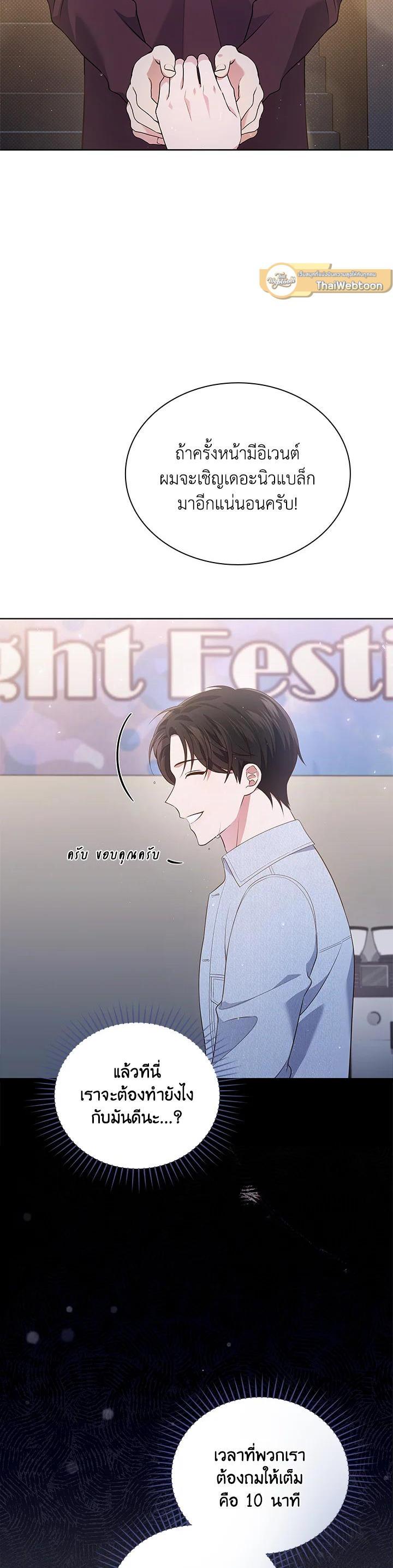 Manga-lc-com อ่านมังงะ อ่านการ์ตูน ออนไลน์ ฟรี In This Life, the Greatest Star in the Universe ตอนที่ 1 2 3 4 5 6 7 8 9 10 11 12 13 14 ฟรี ไม่มีโฆษณา Manga-lc - อ่าน มังงะ อ่าน การ์ตูน ออนไลน์ อ่านมังงะ ฟรี