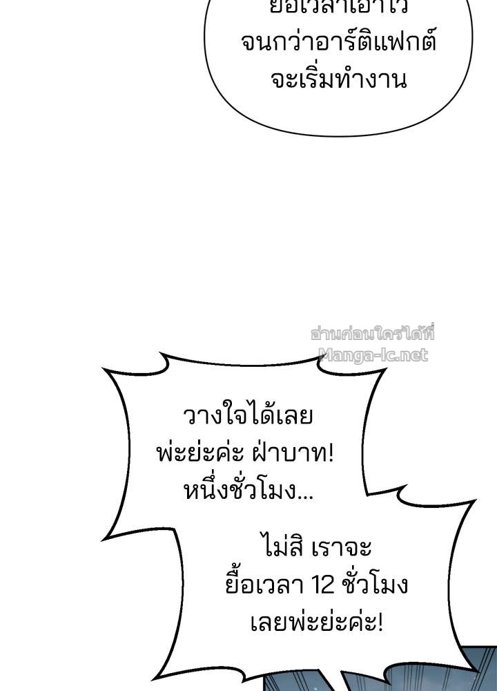 Doujin-Lc- อ่าน โดจิน มังฮวา เกาหลี ญี่ปุ่น จีน แปลไทย ผู้พิชิตเกมป้องกันฐาน ตอนที่ 1 2 3 4 5 6 7 8 9 10 11 12 13 14 ฟรี ไม่มีโฆษณา อ่าน โดจิน Manhwa เกาหลี ญี่ปุ่น จีน เรามีครบ คัดมาให้เน้นๆ โดจิน 18+ รับประกันความฟินโดย Doujin Lc
