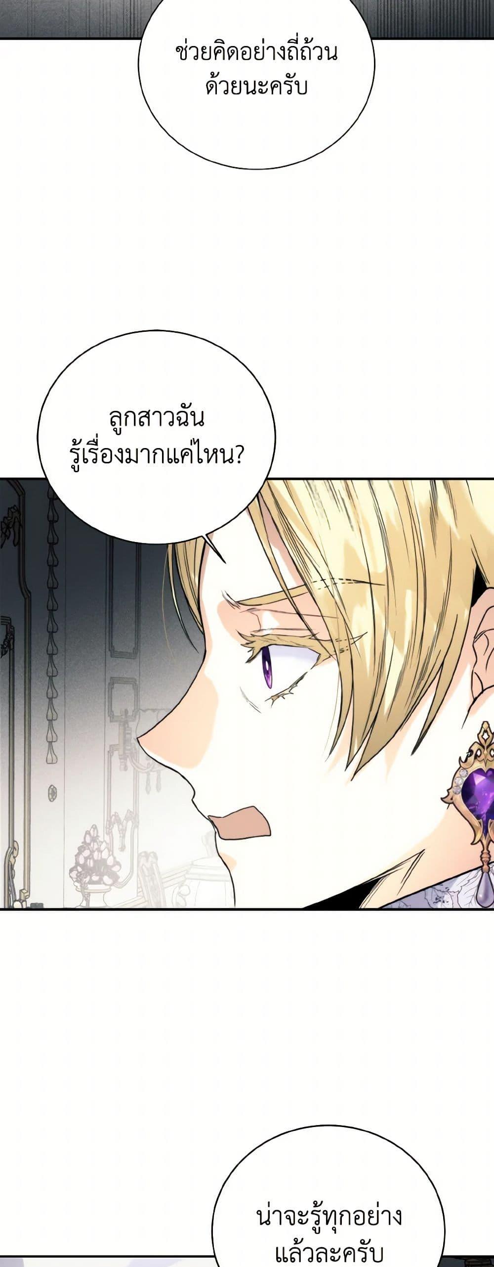 Manga-lc-com อ่านมังงะ อ่านการ์ตูน ออนไลน์ ฟรี Royal Marriage ตอนที่ 1 2 3 4 5 6 7 8 9 10 11 12 13 14 ฟรี ไม่มีโฆษณา Manga-lc - อ่าน มังงะ อ่าน การ์ตูน ออนไลน์ อ่านมังงะ ฟรี