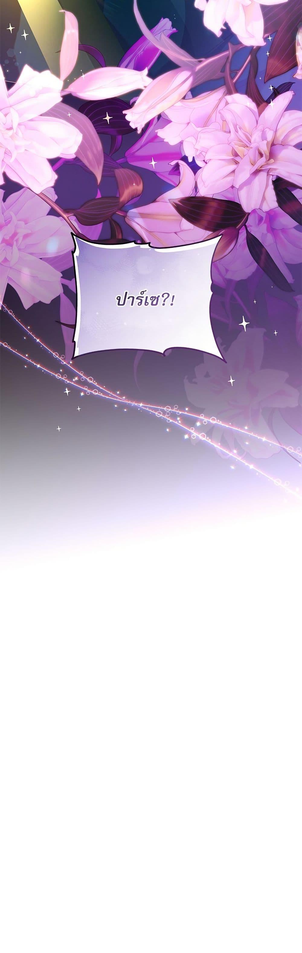 Manga-lc-com อ่านมังงะ อ่านการ์ตูน ออนไลน์ ฟรี Saving the Villain Who was Abandoned by the Female Lead ตอนที่ 1 2 3 4 5 6 7 8 9 10 11 12 13 14 ฟรี ไม่มีโฆษณา Manga-lc - อ่าน มังงะ อ่าน การ์ตูน ออนไลน์ อ่านมังงะ ฟรี