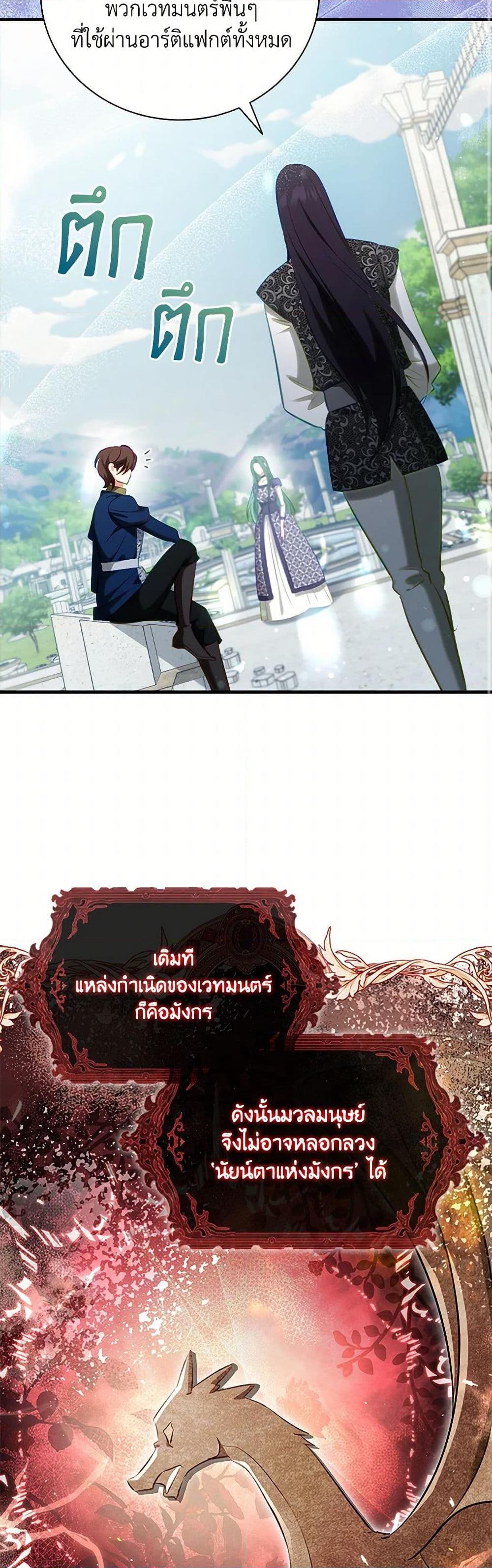 Manga-lc-com อ่านมังงะ อ่านการ์ตูน ออนไลน์ ฟรี The Heroine is a Man! ตอนที่ 1 2 3 4 5 6 7 8 9 10 11 12 13 14 ฟรี ไม่มีโฆษณา Manga-lc - อ่าน มังงะ อ่าน การ์ตูน ออนไลน์ อ่านมังงะ ฟรี