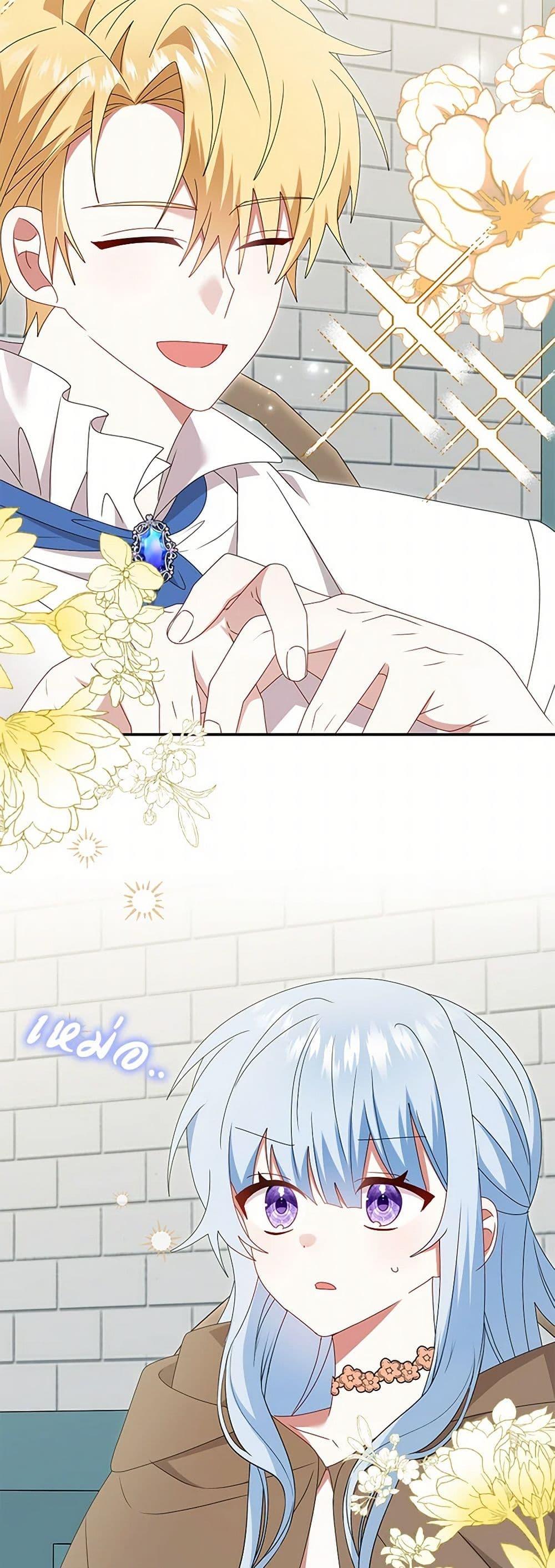 Manga-lc-com อ่านมังงะ อ่านการ์ตูน ออนไลน์ ฟรี That Fishery, I’ll take it ตอนที่ 1 2 3 4 5 6 7 8 9 10 11 12 13 14 ฟรี ไม่มีโฆษณา Manga-lc - อ่าน มังงะ อ่าน การ์ตูน ออนไลน์ อ่านมังงะ ฟรี