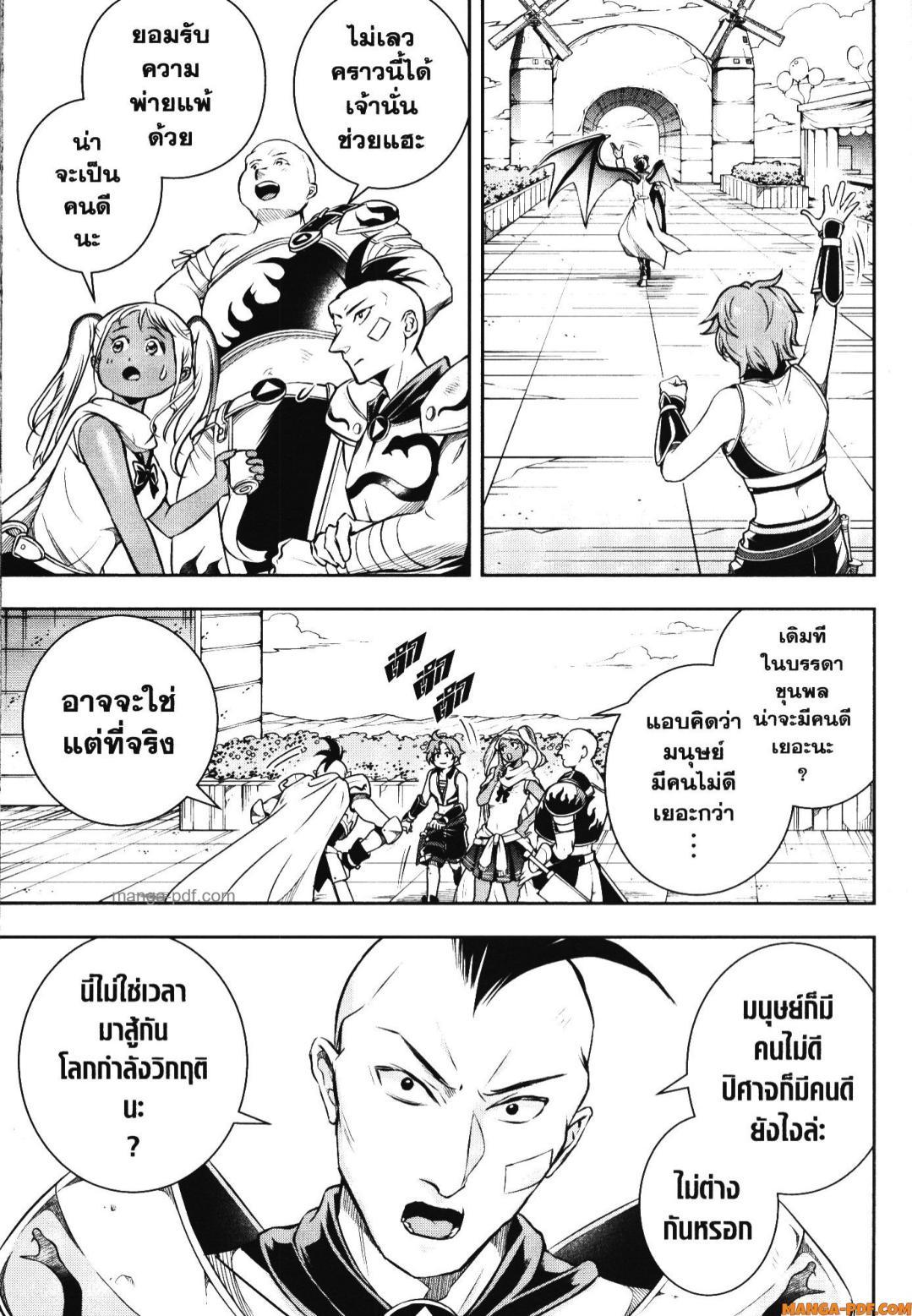 Manga-lc-com อ่านมังงะ อ่านการ์ตูน ออนไลน์ ฟรี Shitsugyou Kenja no Nariagari ตอนที่ 1 2 3 4 5 6 7 8 9 10 11 12 13 14 ฟรี ไม่มีโฆษณา Manga-lc - อ่าน มังงะ อ่าน การ์ตูน ออนไลน์ อ่านมังงะ ฟรี