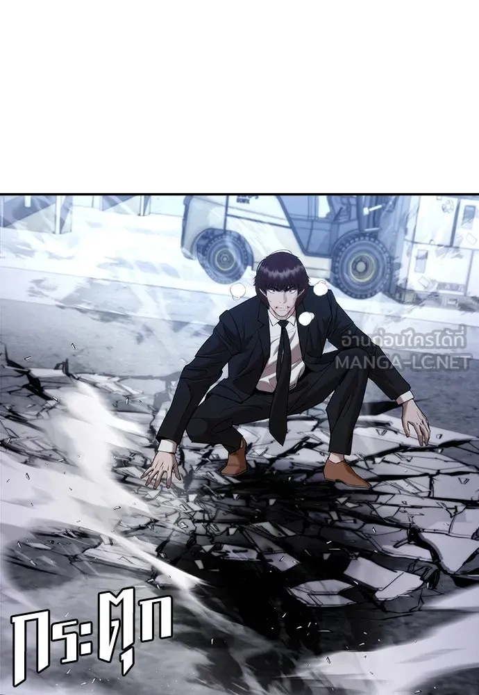 สุภาพบุรุษสูทดำ ตอนที่ 4 รูปที่ 231