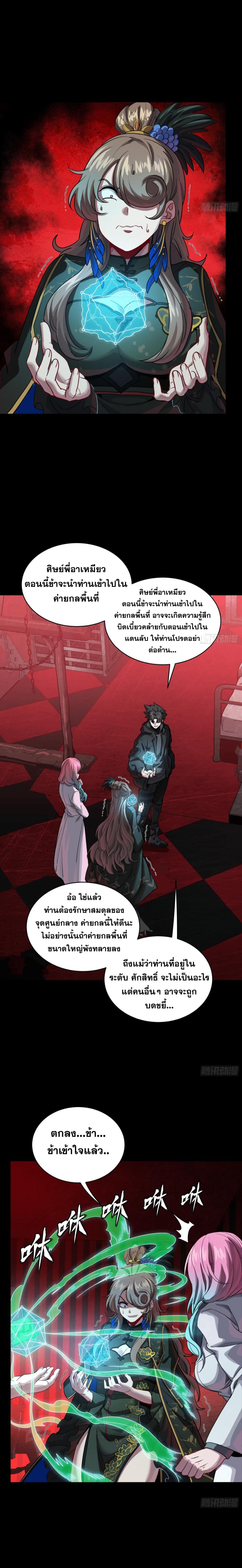 Manga-lc-com อ่านมังงะ อ่านการ์ตูน ออนไลน์ ฟรี Legend of Star General ตอนที่ 1 2 3 4 5 6 7 8 9 10 11 12 13 14 ฟรี ไม่มีโฆษณา Manga-lc - อ่าน มังงะ อ่าน การ์ตูน ออนไลน์ อ่านมังงะ ฟรี