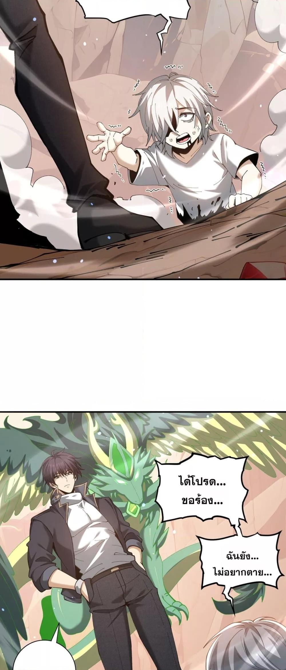 Manga-lc-com อ่านมังงะ อ่านการ์ตูน ออนไลน์ ฟรี IamDrakoMajs ตอนที่ 1 2 3 4 5 6 7 8 9 10 11 12 13 14 ฟรี ไม่มีโฆษณา Manga-lc - อ่าน มังงะ อ่าน การ์ตูน ออนไลน์ อ่านมังงะ ฟรี