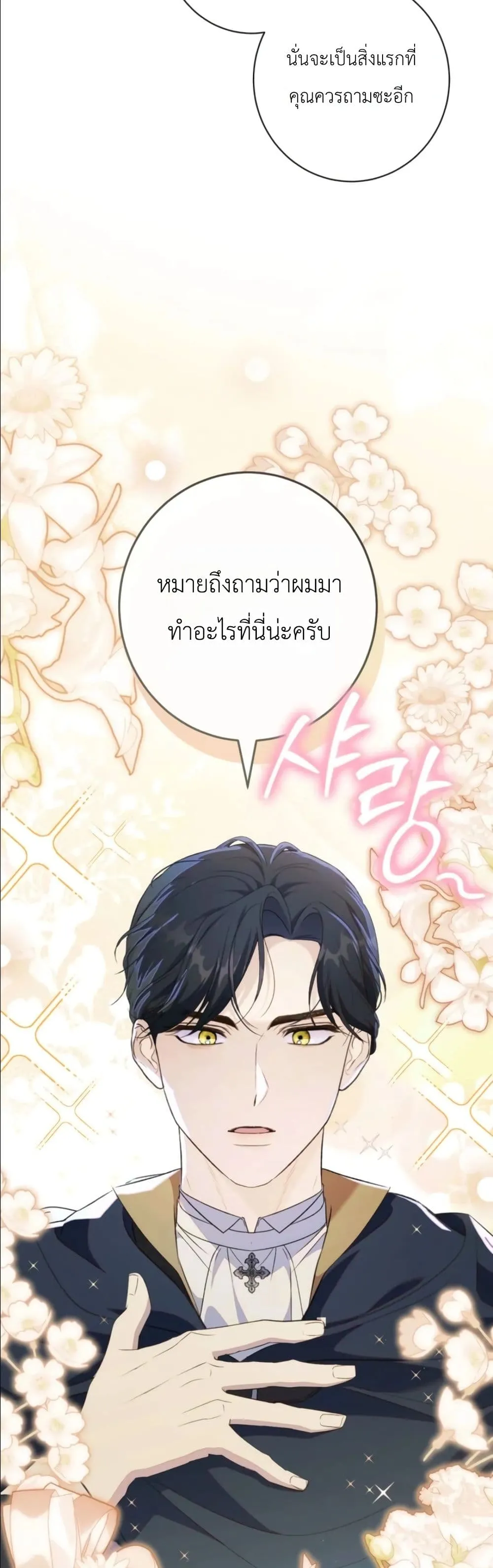 Manga-lc-com อ่านมังงะ อ่านการ์ตูน ออนไลน์ ฟรี Dating the Emperor in Secret, but I Don’t Know About It ตอนที่ 1 2 3 4 5 6 7 8 9 10 11 12 13 14 ฟรี ไม่มีโฆษณา Manga-lc - อ่าน มังงะ อ่าน การ์ตูน ออนไลน์ อ่านมังงะ ฟรี