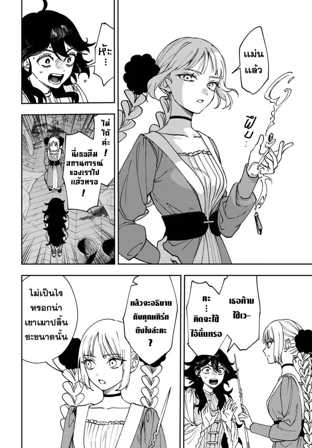 Manga-lc-com อ่านมังงะ อ่านการ์ตูน ออนไลน์ ฟรี WITCHRIV ตอนที่ 1 2 3 4 5 6 7 8 9 10 11 12 13 14 ฟรี ไม่มีโฆษณา Manga-lc - อ่าน มังงะ อ่าน การ์ตูน ออนไลน์ อ่านมังงะ ฟรี