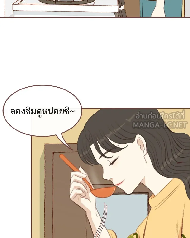 เพียงลมหนาว ตอนที่ 5 รูปที่ 3