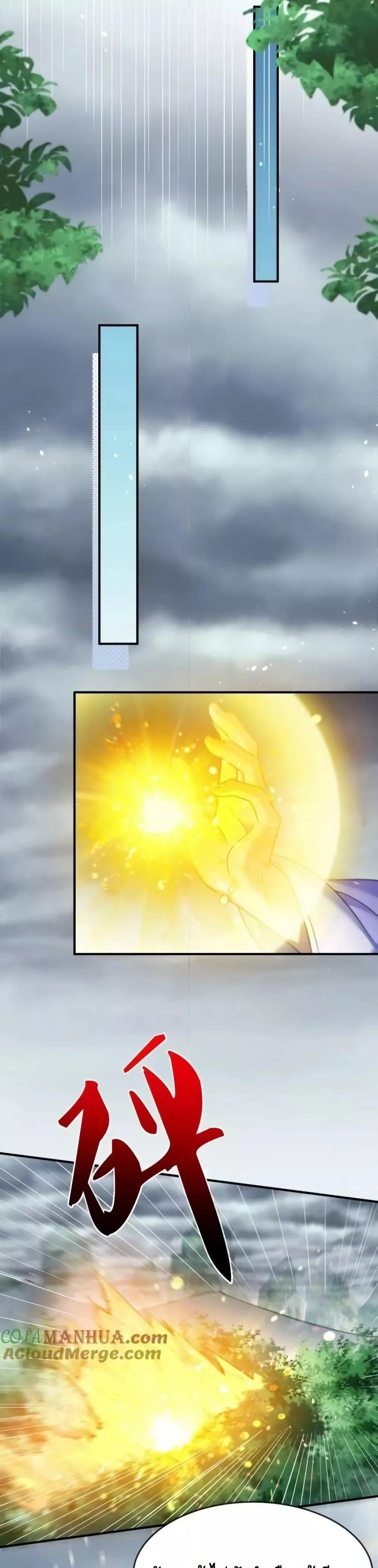 Manga-lc-com อ่านมังงะ อ่านการ์ตูน ออนไลน์ ฟรี AmIInvincible ตอนที่ 1 2 3 4 5 6 7 8 9 10 11 12 13 14 ฟรี ไม่มีโฆษณา Manga-lc - อ่าน มังงะ อ่าน การ์ตูน ออนไลน์ อ่านมังงะ ฟรี