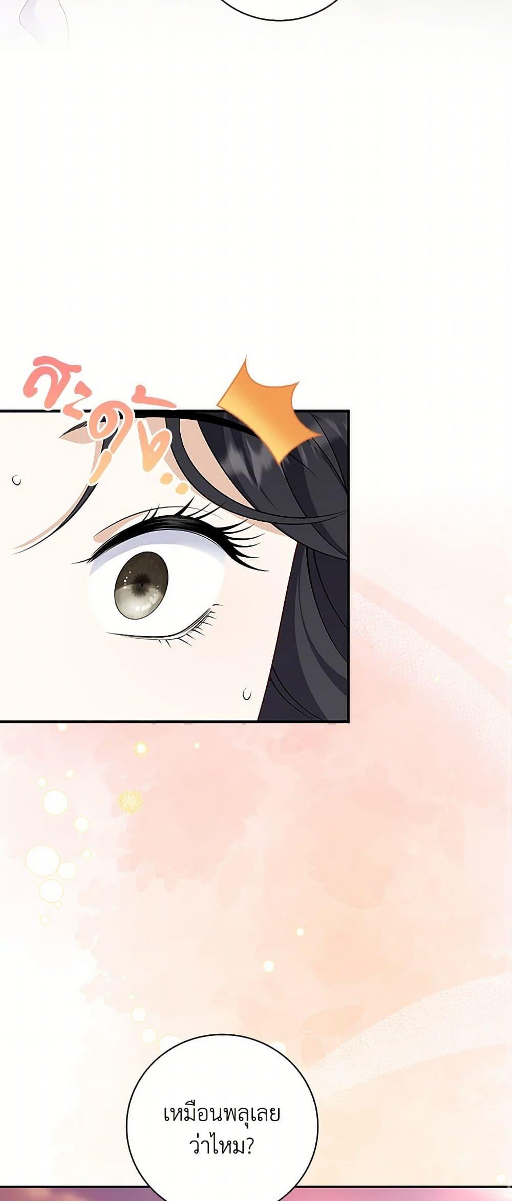 Manga-lc-com อ่านมังงะ อ่านการ์ตูน ออนไลน์ ฟรี After the Frozen Heart Melts ตอนที่ 1 2 3 4 5 6 7 8 9 10 11 12 13 14 ฟรี ไม่มีโฆษณา Manga-lc - อ่าน มังงะ อ่าน การ์ตูน ออนไลน์ อ่านมังงะ ฟรี