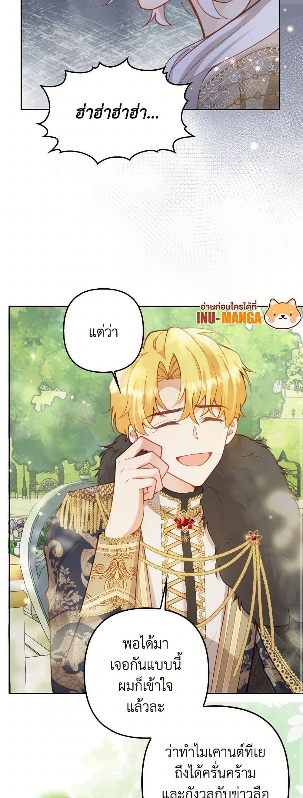 Manga-lc-com อ่านมังงะ อ่านการ์ตูน ออนไลน์ ฟรี Raising the Children of the Main Characters ตอนที่ 1 2 3 4 5 6 7 8 9 10 11 12 13 14 ฟรี ไม่มีโฆษณา Manga-lc - อ่าน มังงะ อ่าน การ์ตูน ออนไลน์ อ่านมังงะ ฟรี