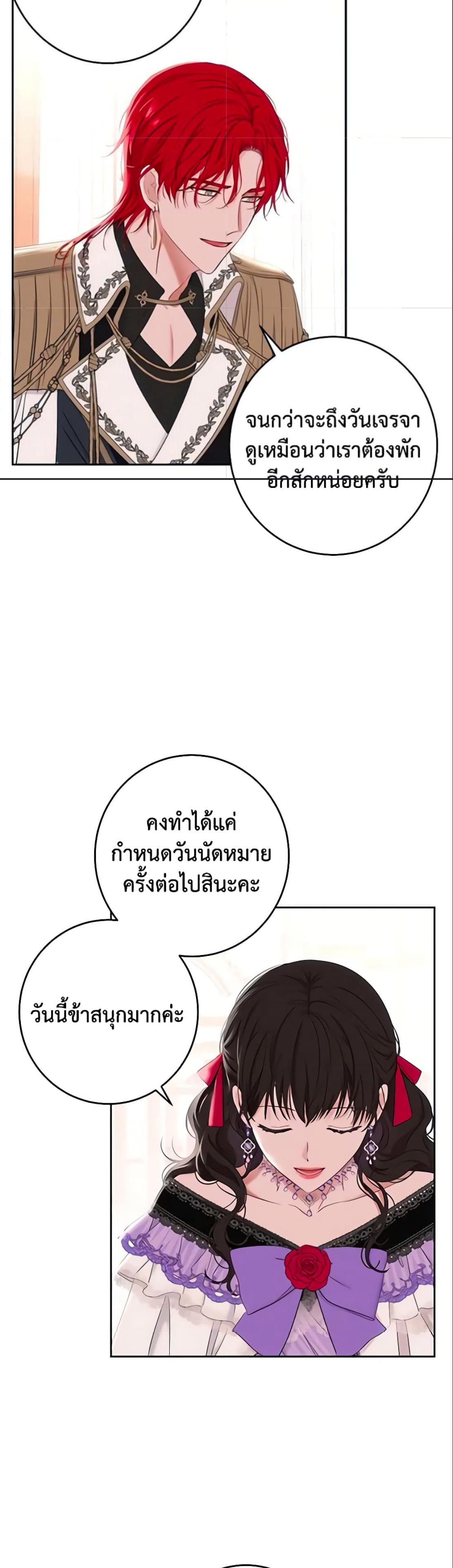 Manga-lc-com อ่านมังงะ อ่านการ์ตูน ออนไลน์ ฟรี I Fell into a Reverse Harem Game! ตอนที่ 1 2 3 4 5 6 7 8 9 10 11 12 13 14 ฟรี ไม่มีโฆษณา Manga-lc - อ่าน มังงะ อ่าน การ์ตูน ออนไลน์ อ่านมังงะ ฟรี