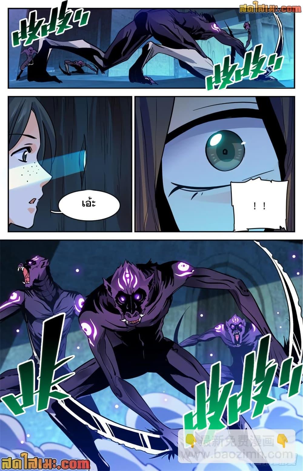 Manga-lc-com อ่านมังงะ อ่านการ์ตูน ออนไลน์ ฟรี Versatile Mage จอมเวทย์เต็มพิกัด ตอนที่ 1 2 3 4 5 6 7 8 9 10 11 12 13 14 ฟรี ไม่มีโฆษณา Manga-lc - อ่าน มังงะ อ่าน การ์ตูน ออนไลน์ อ่านมังงะ ฟรี