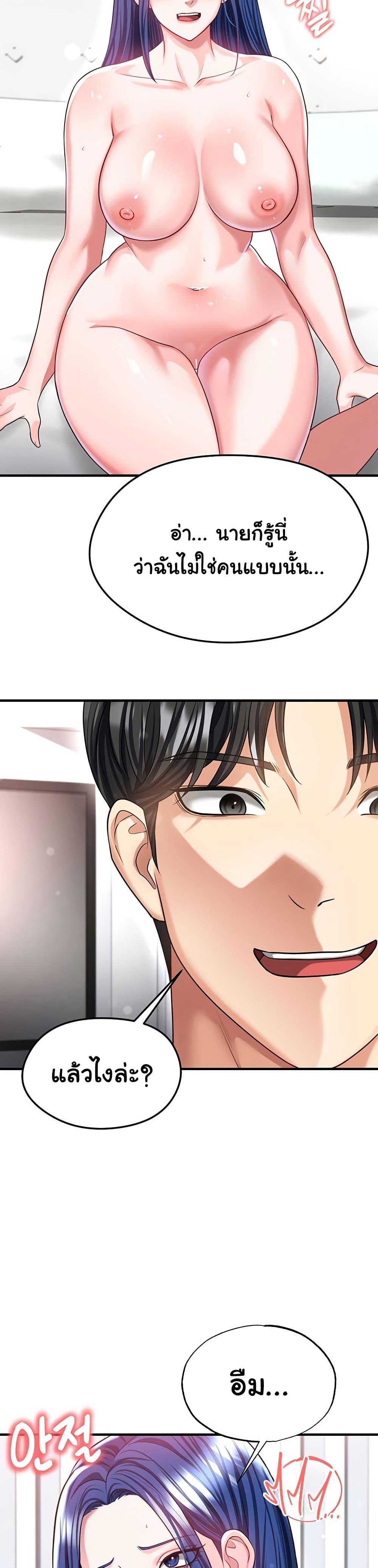 Doujin-Lc- อ่าน โดจิน มังฮวา เกาหลี ญี่ปุ่น จีน แปลไทย The Hottie’s Good ตอนที่ 1 2 3 4 5 6 7 8 9 10 11 12 13 14 ฟรี ไม่มีโฆษณา อ่าน โดจิน Manhwa เกาหลี ญี่ปุ่น จีน เรามีครบ คัดมาให้เน้นๆ โดจิน 18+ รับประกันความฟินโดย  Doujin Lc