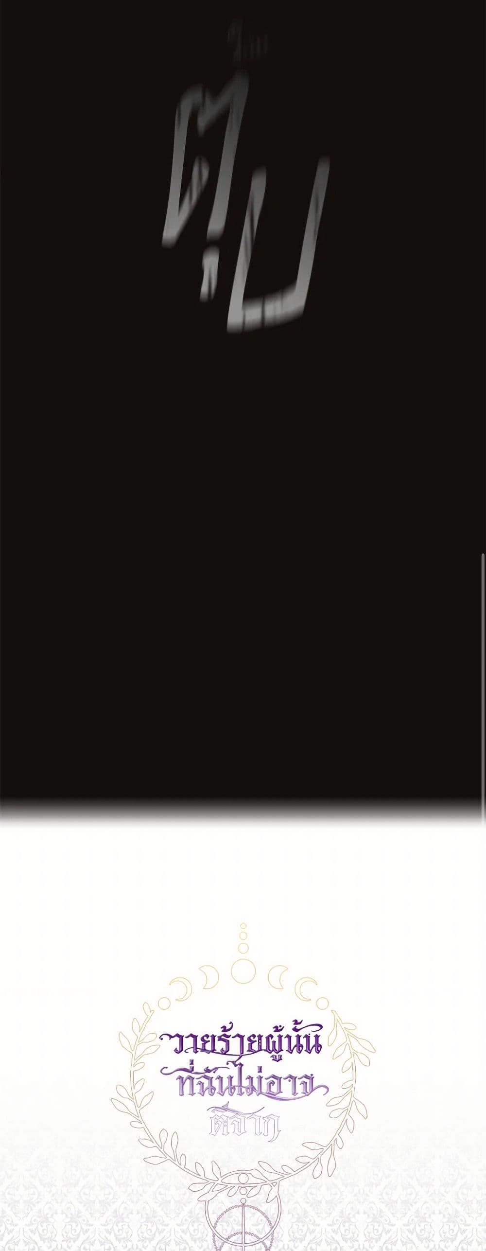 Manga-lc-com อ่านมังงะ อ่านการ์ตูน ออนไลน์ ฟรี I Failed To Throw The Villain Away ตอนที่ 1 2 3 4 5 6 7 8 9 10 11 12 13 14 ฟรี ไม่มีโฆษณา Manga-lc - อ่าน มังงะ อ่าน การ์ตูน ออนไลน์ อ่านมังงะ ฟรี