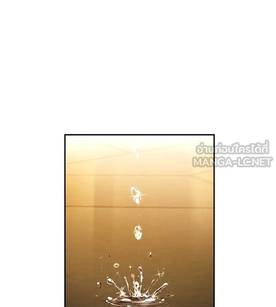 คอลเซ็นเตอร์เปลี่ยนชีวิต ตอนที่ 29 ของขวัญ รูปที่ 75