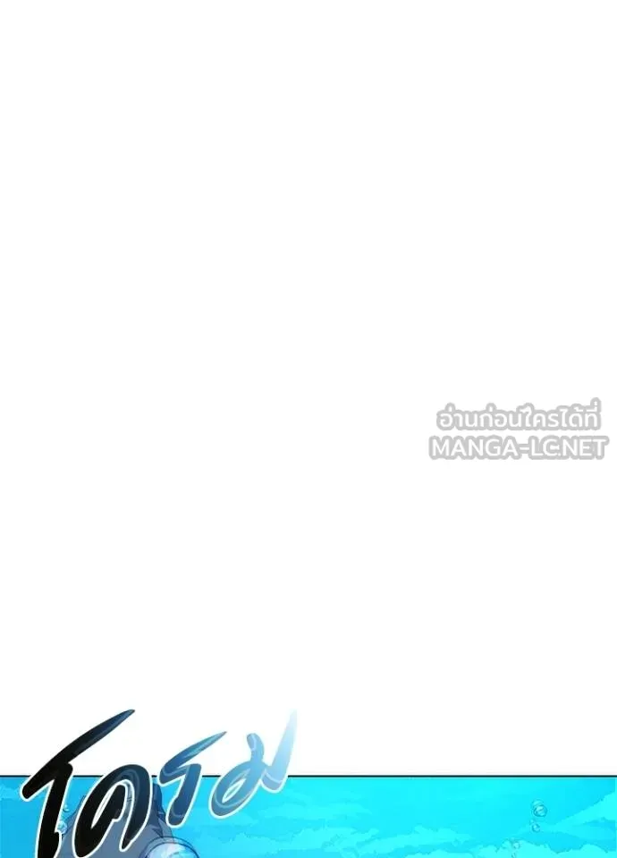 คืนแห่งโทแกบี ตอนที่ 64 รูปที่ 27