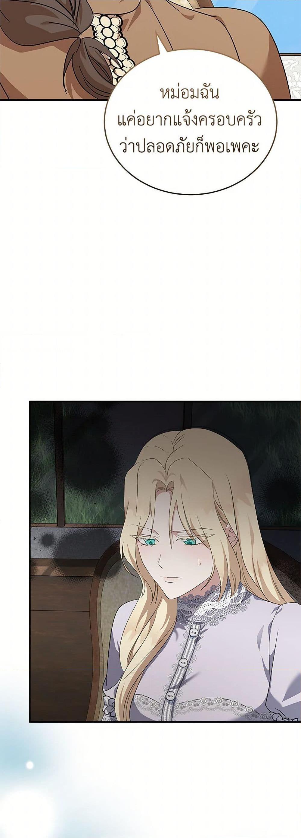 Manga-lc-com อ่านมังงะ อ่านการ์ตูน ออนไลน์ ฟรี The Villainess Lives Again ตอนที่ 1 2 3 4 5 6 7 8 9 10 11 12 13 14 ฟรี ไม่มีโฆษณา Manga-lc - อ่าน มังงะ อ่าน การ์ตูน ออนไลน์ อ่านมังงะ ฟรี