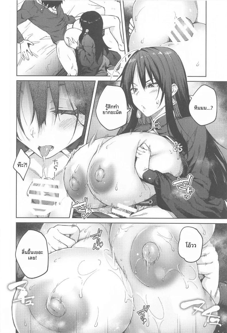 Doujin-Lc- อ่าน โดจิน มังฮวา เกาหลี ญี่ปุ่น จีน แปลไทย ปล่อยให้เป็นหน้าที่น้องชายคนนี้เอง! (Hiroya) (Goddess of Victory- Nikke) ตอนที่ 1 2 3 4 5 6 7 8 9 10 11 12 13 14 ฟรี ไม่มีโฆษณา อ่าน โดจิน Manhwa เกาหลี ญี่ปุ่น จีน เรามีครบ คัดมาให้เน้นๆ โดจิน 18+ รับประกันความฟินโดย  Doujin Lc