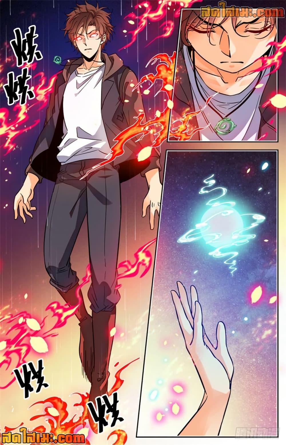 Manga-lc-com อ่านมังงะ อ่านการ์ตูน ออนไลน์ ฟรี Versatile Mage จอมเวทย์เต็มพิกัด ตอนที่ 1 2 3 4 5 6 7 8 9 10 11 12 13 14 ฟรี ไม่มีโฆษณา Manga-lc - อ่าน มังงะ อ่าน การ์ตูน ออนไลน์ อ่านมังงะ ฟรี