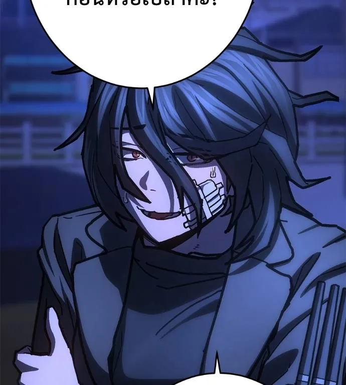 นักสู้ไร้น้ำยา ตอนที่ 28 รูปที่ 29