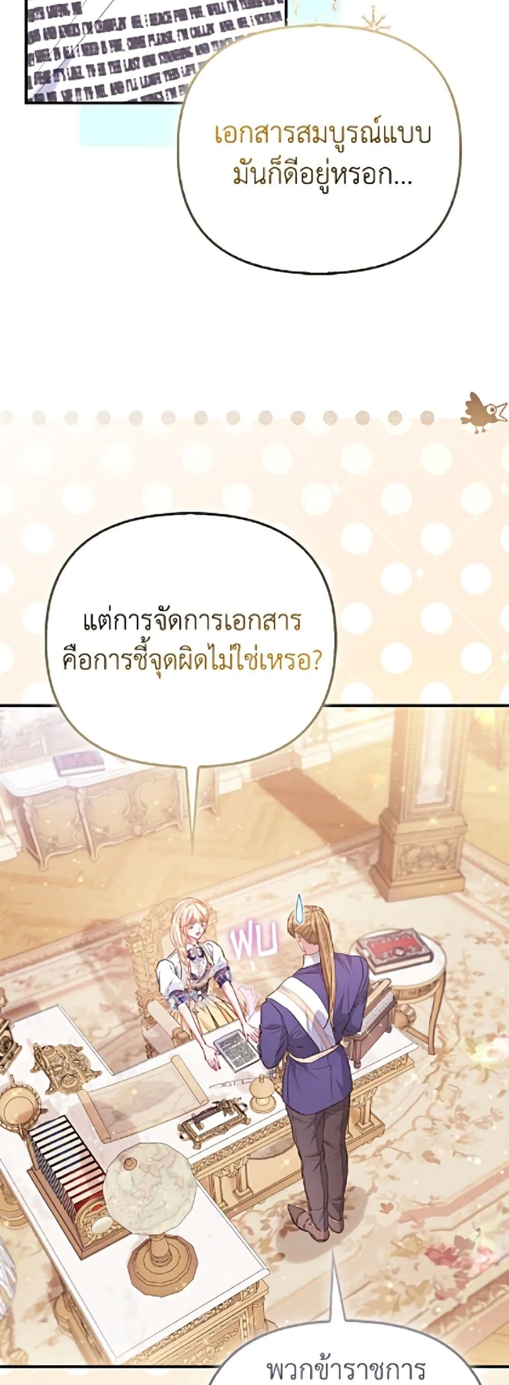 Manga-lc-com อ่านมังงะ อ่านการ์ตูน ออนไลน์ ฟรี I’m the Princess of All ตอนที่ 1 2 3 4 5 6 7 8 9 10 11 12 13 14 ฟรี ไม่มีโฆษณา Manga-lc - อ่าน มังงะ อ่าน การ์ตูน ออนไลน์ อ่านมังงะ ฟรี