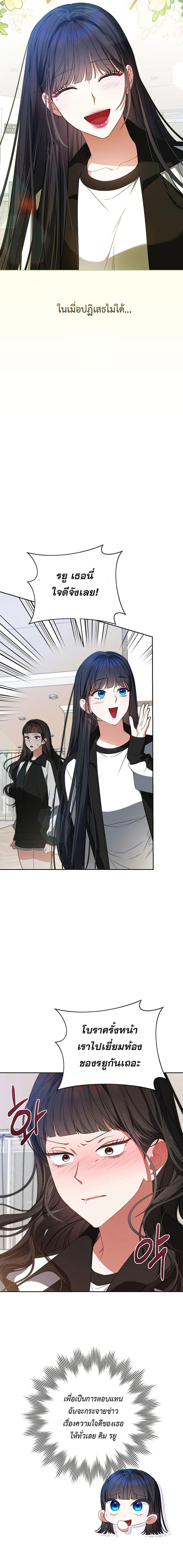 Manga-lc-com อ่านมังงะ อ่านการ์ตูน ออนไลน์ ฟรี I Became the Cursed Idol Leader ตอนที่ 1 2 3 4 5 6 7 8 9 10 11 12 13 14 ฟรี ไม่มีโฆษณา Manga-lc - อ่าน มังงะ อ่าน การ์ตูน ออนไลน์ อ่านมังงะ ฟรี