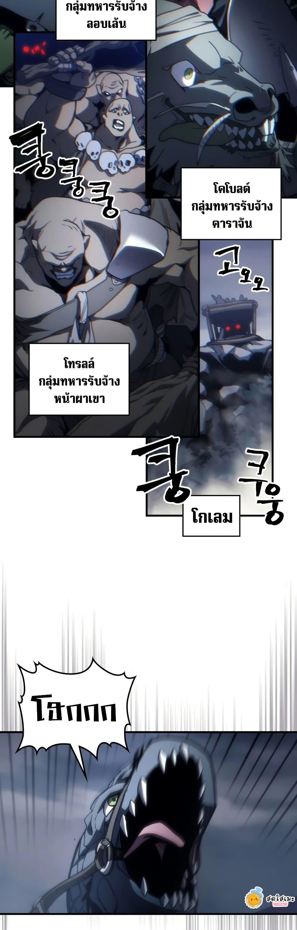 Manga-lc-com อ่านมังงะ อ่านการ์ตูน ออนไลน์ ฟรี Mr Devourer, Please Act Like a Final Boss ตอนที่ 1 2 3 4 5 6 7 8 9 10 11 12 13 14 ฟรี ไม่มีโฆษณา Manga-lc - อ่าน มังงะ อ่าน การ์ตูน ออนไลน์ อ่านมังงะ ฟรี
