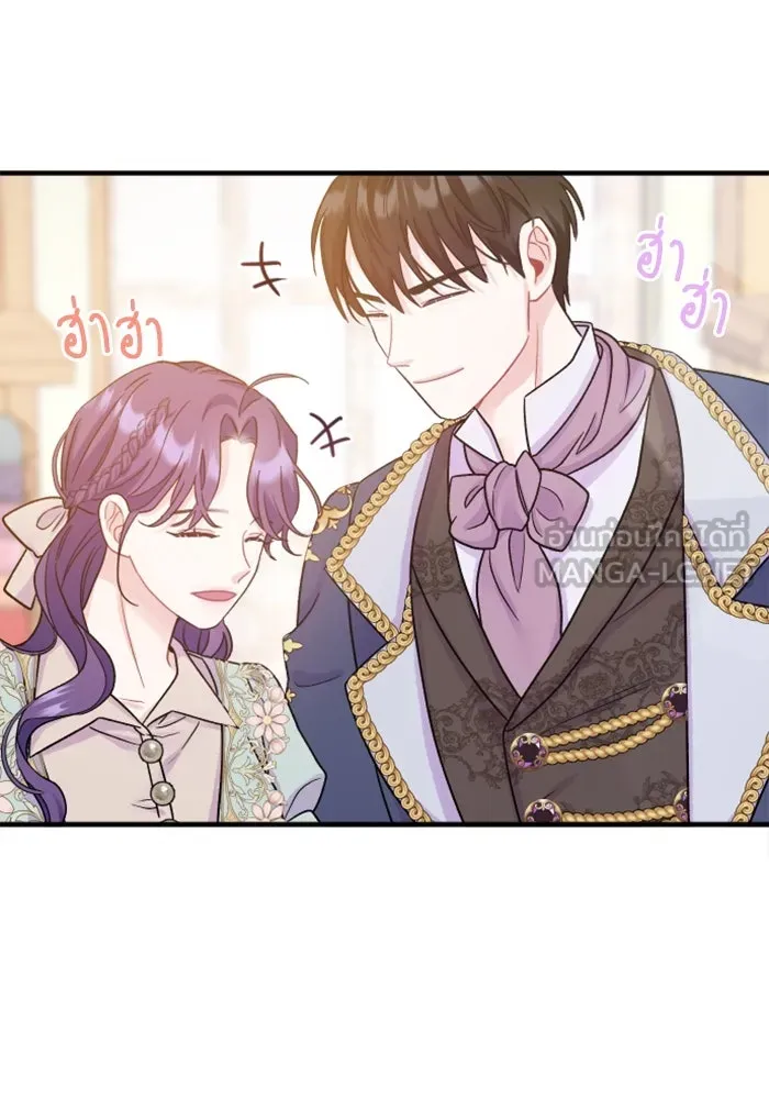 ไม่รักให้ตาย ตอนที่ 1 รูปที่ 111