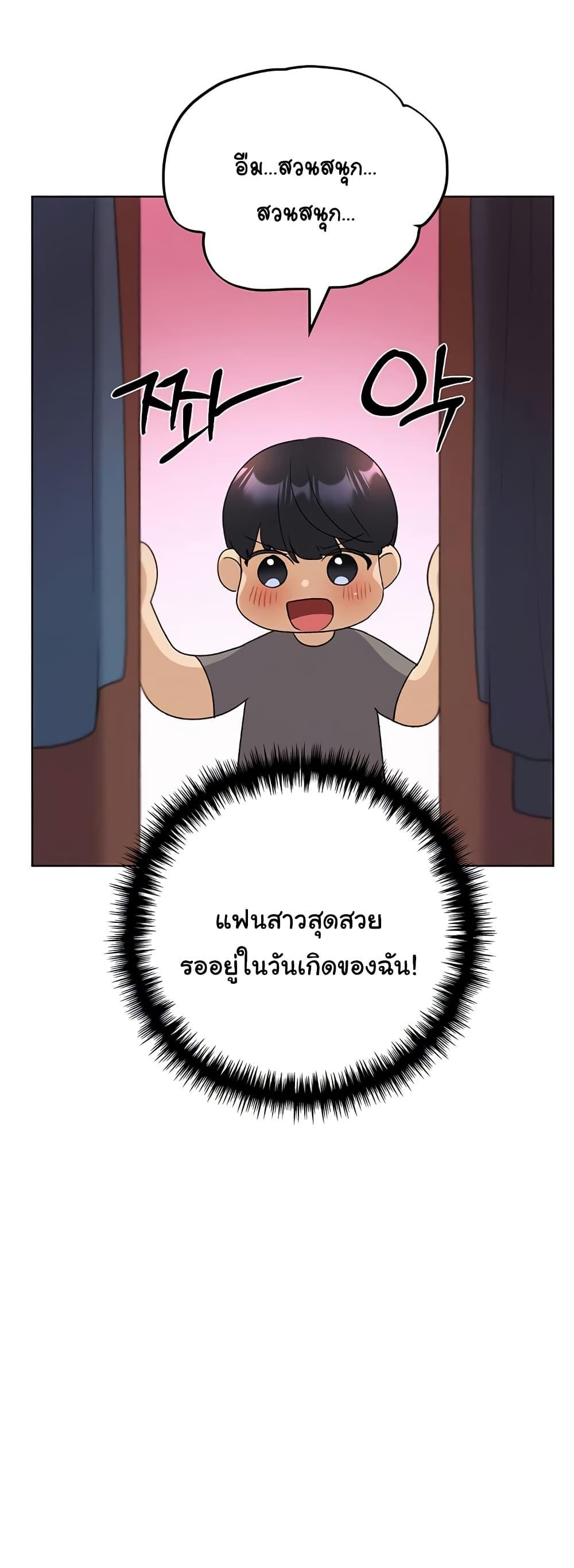 Doujin-Lc- อ่าน โดจิน มังฮวา เกาหลี ญี่ปุ่น จีน แปลไทย My Illustrator ตอนที่ 1 2 3 4 5 6 7 8 9 10 11 12 13 14 ฟรี ไม่มีโฆษณา อ่าน โดจิน Manhwa เกาหลี ญี่ปุ่น จีน เรามีครบ คัดมาให้เน้นๆ โดจิน 18+ รับประกันความฟินโดย  Doujin Lc