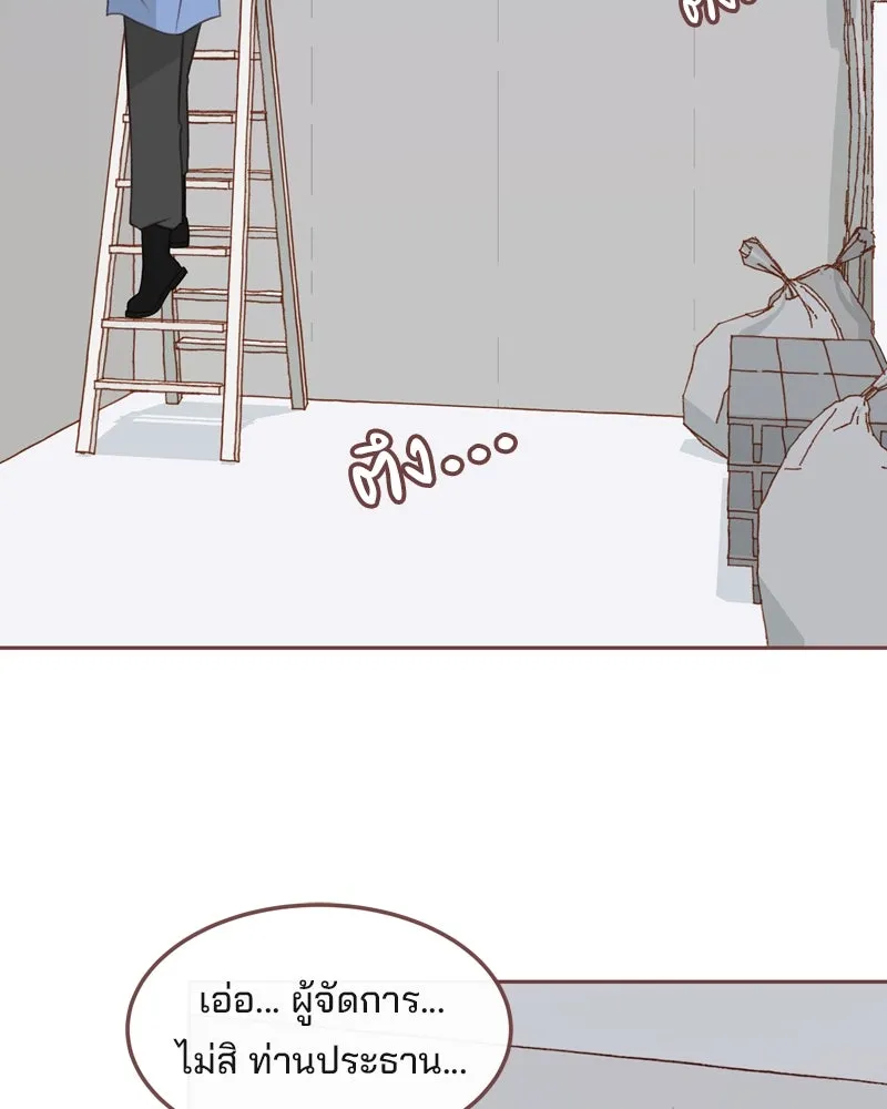 เพียงลมหนาว ตอนที่ 26 รูปที่ 49