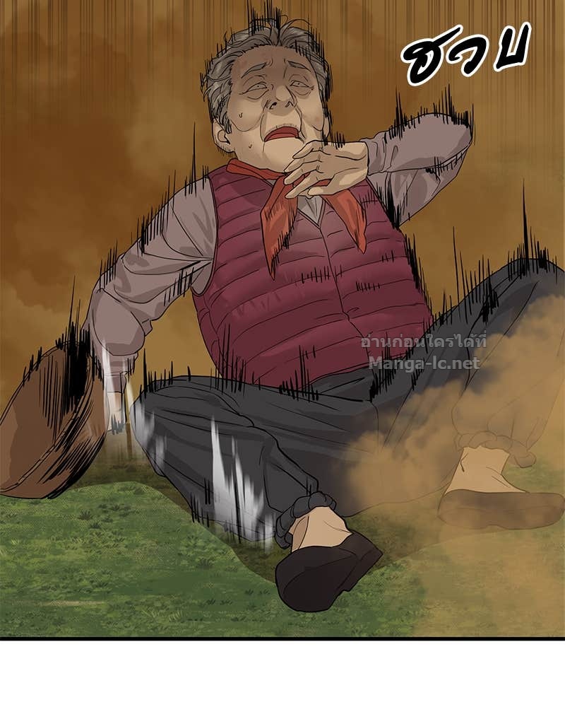 Doujin-Lc- อ่าน โดจิน มังฮวา เกาหลี ญี่ปุ่น จีน แปลไทย ข้าราชการพิเศษ ตอนที่ 1 2 3 4 5 6 7 8 9 10 11 12 13 14 ฟรี ไม่มีโฆษณา อ่าน โดจิน Manhwa เกาหลี ญี่ปุ่น จีน เรามีครบ คัดมาให้เน้นๆ โดจิน 18+ รับประกันความฟินโดย Doujin Lc