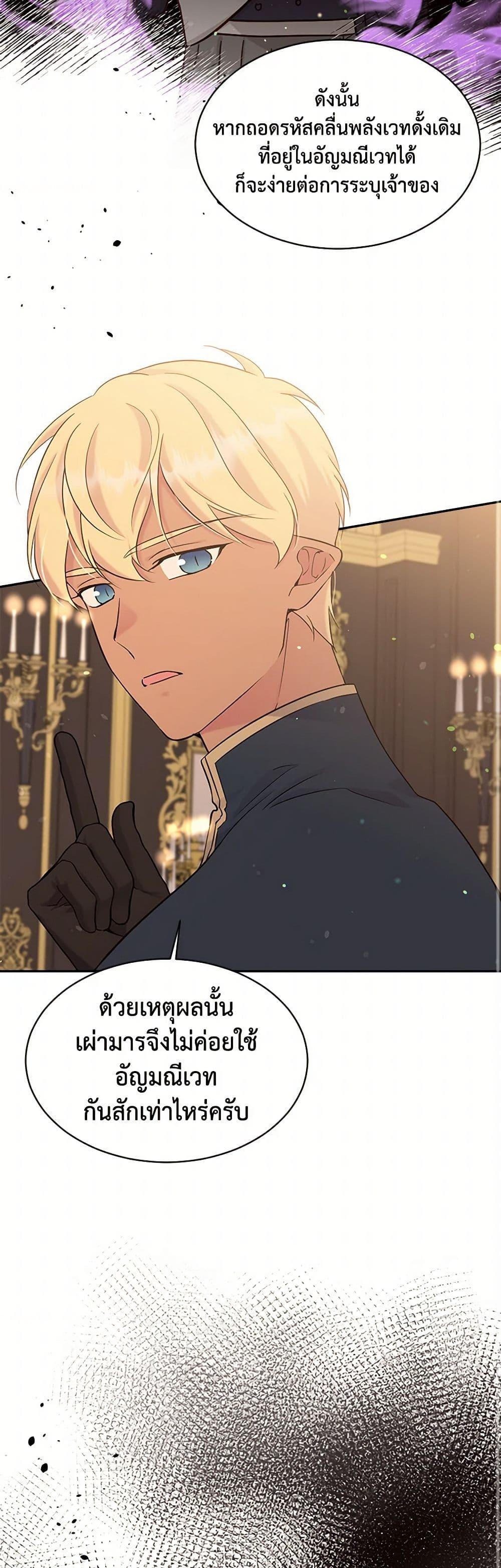 Manga-lc-com อ่านมังงะ อ่านการ์ตูน ออนไลน์ ฟรี My Goal is to Live a Long ตอนที่ 1 2 3 4 5 6 7 8 9 10 11 12 13 14 ฟรี ไม่มีโฆษณา Manga-lc - อ่าน มังงะ อ่าน การ์ตูน ออนไลน์ อ่านมังงะ ฟรี