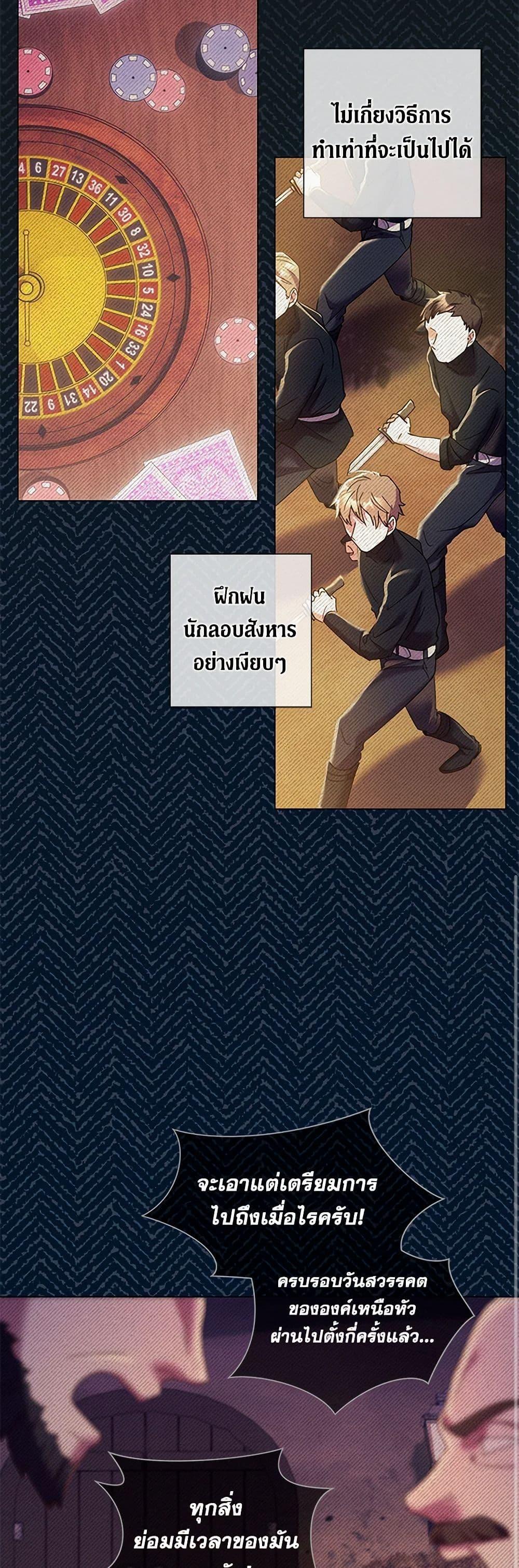 Manga-lc-com อ่านมังงะ อ่านการ์ตูน ออนไลน์ ฟรี Divorcing the Emperor ตอนที่ 1 2 3 4 5 6 7 8 9 10 11 12 13 14 ฟรี ไม่มีโฆษณา Manga-lc - อ่าน มังงะ อ่าน การ์ตูน ออนไลน์ อ่านมังงะ ฟรี