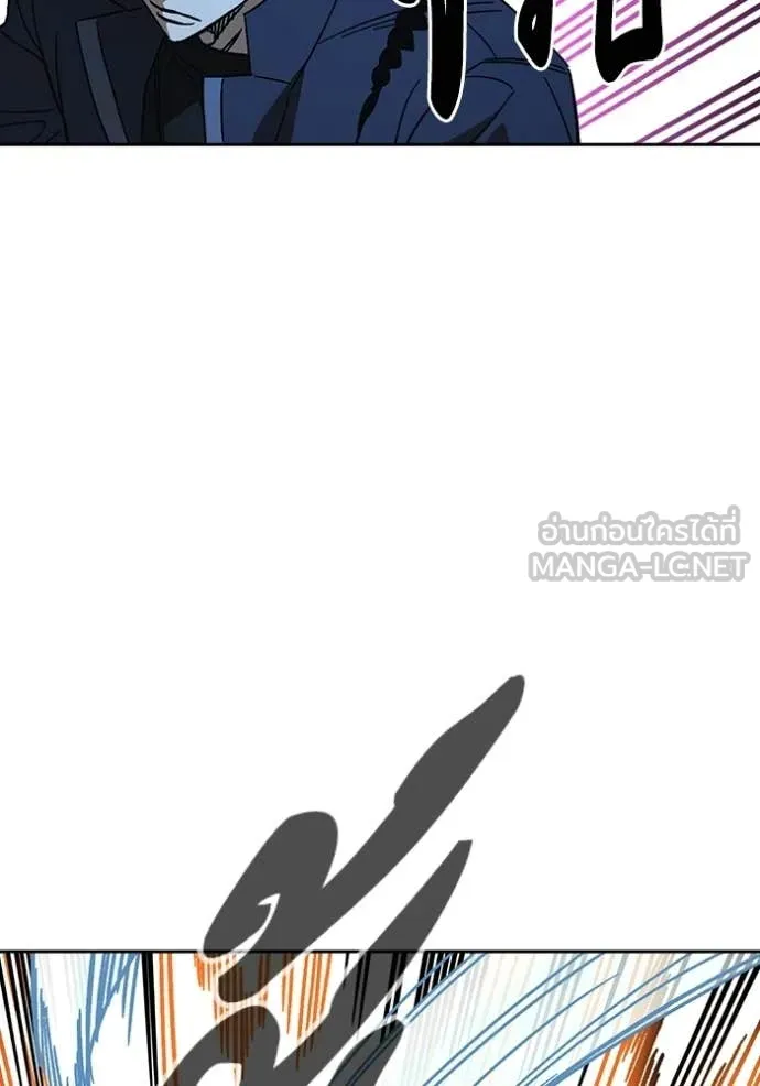 Study Group ตอนที่ 303 รูปที่ 40