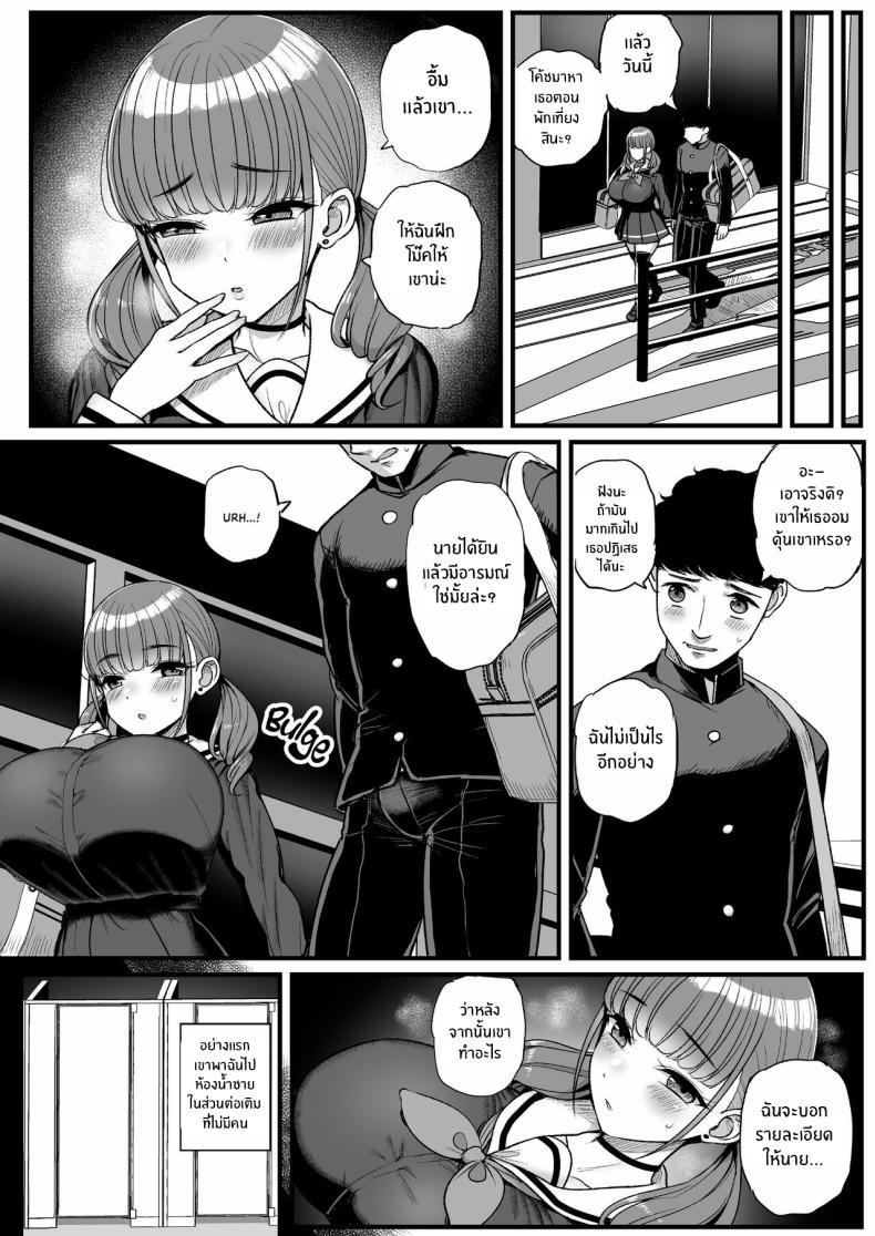Doujin-Lc- อ่าน โดจิน มังฮวา เกาหลี ญี่ปุ่น จีน แปลไทย เพราะว่านายชอบ NTR (Tyranu) ตอนที่ 1 2 3 4 5 6 7 8 9 10 11 12 13 14 ฟรี ไม่มีโฆษณา อ่าน โดจิน Manhwa เกาหลี ญี่ปุ่น จีน เรามีครบ คัดมาให้เน้นๆ โดจิน 18+ รับประกันความฟินโดย  Doujin Lc