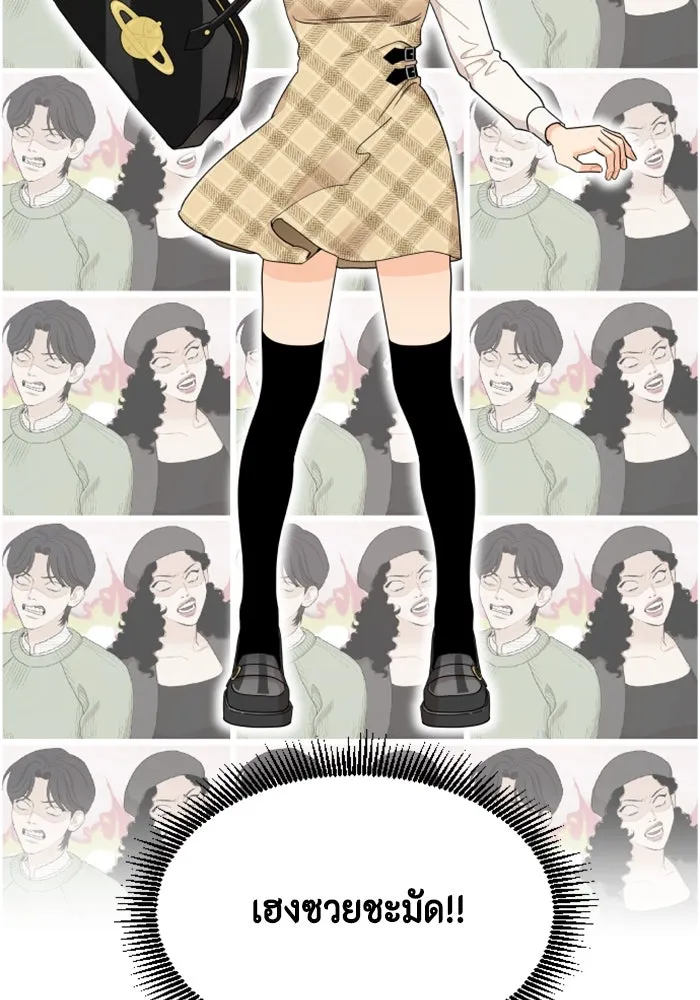 จริง ๆ แล้ว โอบารัมน่ะ… ตอนที่ 12 รูปที่ 52